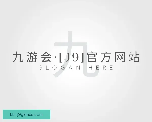 发现J9九游会